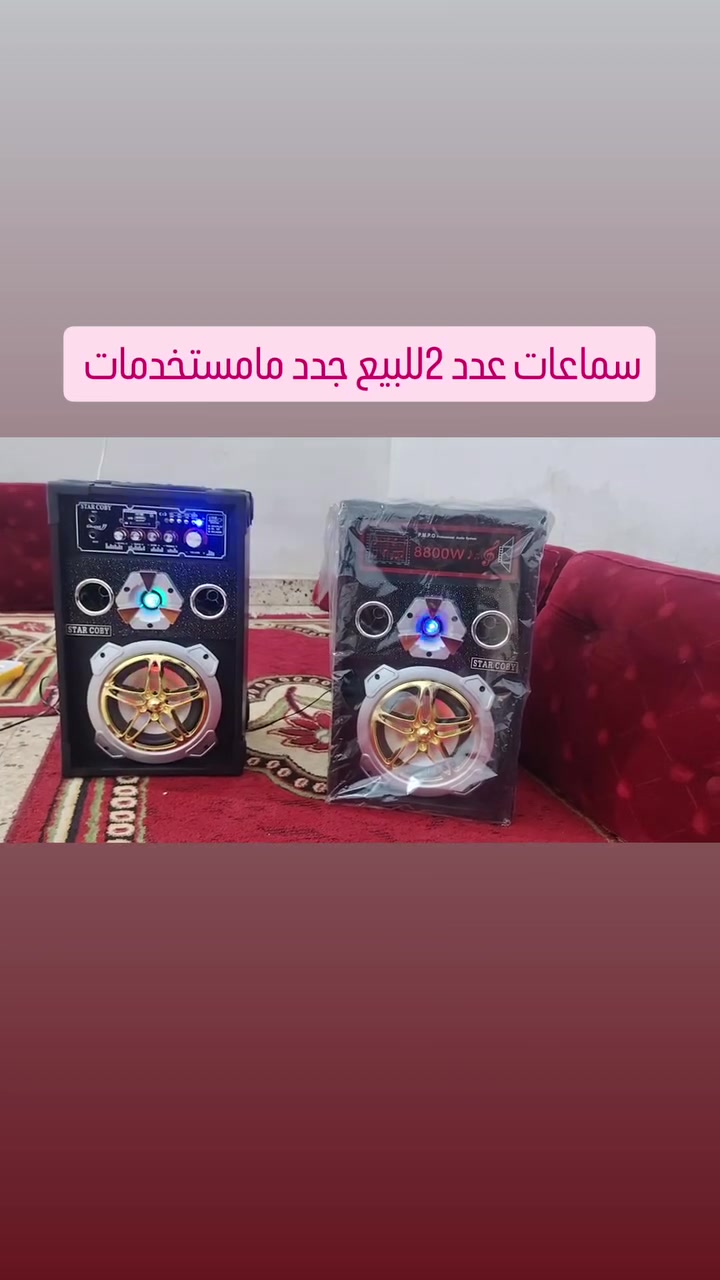 للبيع 75


**إذا كنت صاحب هذا الإعلان وتريد حذفه لأي سبب، رجاءا أرسل رسالة إلى الدعم الفني**