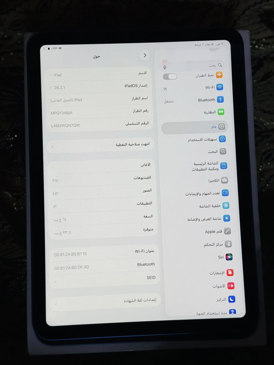 بيع آيباد 10.                                                                        الذاكره64.                                                                                  البطاريه85.                                                                                النضافه فول.                                                                            الجهاز مامفتوح.                                                                         كامل ملحقات.                                                                          السعر350الف


**إذا كنت صاحب هذا الإعلان وتريد حذفه لأي سبب، رجاءا أرسل رسالة إلى الدعم الفني**