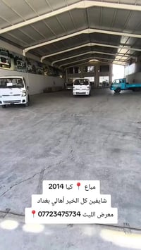 معرض الليث • تجارة سيارات • ديالى جديده الشط