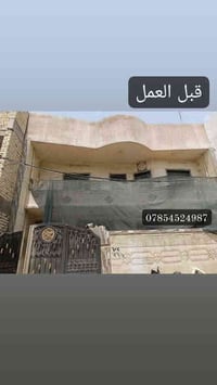 صباغ بيوت  وتصليح بياض  وصبغ وجهات بنايات عالية  الجسم بورد وطلس جبسم ...