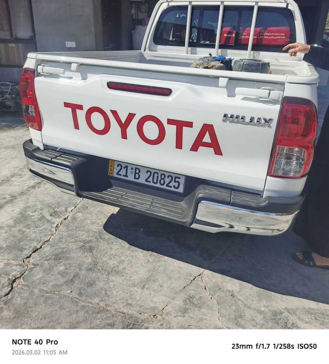 تيوتا هايلوكس 2025سياره جديده مكفوله كفاله عامه وضع الشركه مواصفات ساز كير عادي رقم سليمانيه تحويل مباشر السعر 248 للشراي استفسار اتصال 📞
***********
