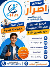 سارع واغتنم الفرصه 🌹