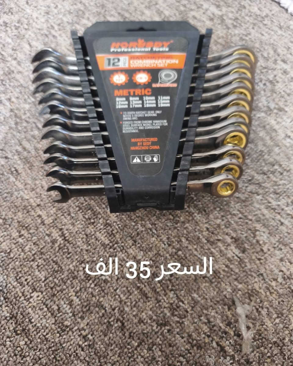 سلام عليكم مكاني الدوانية مركز
***********
