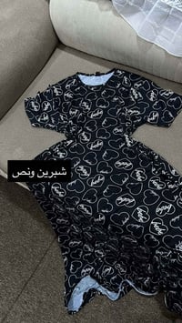 شلحات بيتي • قطني • توصيل لجميع المحافظات