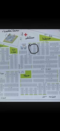 ١٠٠م • قرب شارع ٣٠ • قريبة مستشفى