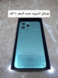 اندرويد • متنوع • توصيل كل المحافظات