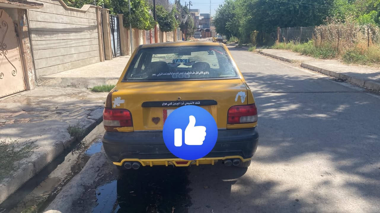 سايبا رقم بغداد عليها هيه ٣٠٠ الف عل مشتري ترهم نقد وترهم قصط اب مقدمه بدون مقدمه مابيع


**إذا كنت صاحب هذا الإعلان وتريد حذفه لأي سبب، رجاءا أرسل رسالة إلى الدعم الفني**