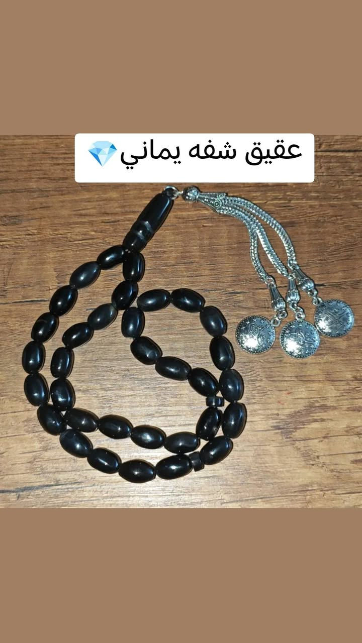 مجموعه من السبح المميزه ❤️
اسعار مناسبه 
يسر،نارجين،سندلوس،احجار كريمه..


**إذا كنت صاحب هذا الإعلان وتريد حذفه لأي سبب، رجاءا أرسل رسالة إلى الدعم الفني**