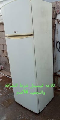 ثلاجه • سعر مناسب