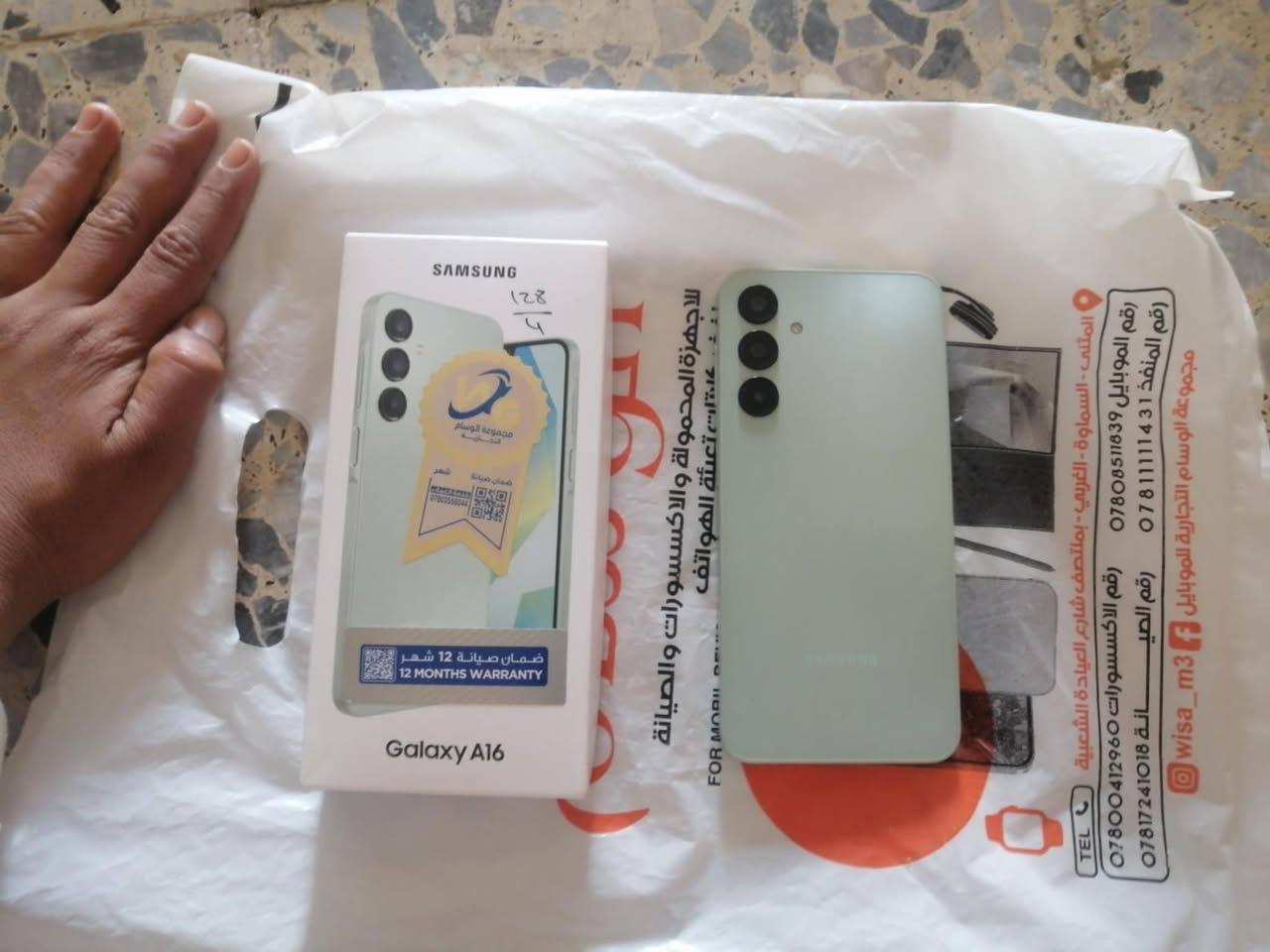 سلام عليكم  جهاز للبيع كلشي ما بي بس الشاشه كسر سعر 120 بي مجال وجهاز شغال شاري 275  اسم جهاز A16سامسوك بطاريه 5000الف ملي يشقل 60 فريم بوبجيي
ذاكره 120


**إذا كنت صاحب هذا الإعلان وتريد حذفه لأي سبب، رجاءا أرسل رسالة إلى الدعم الفني**