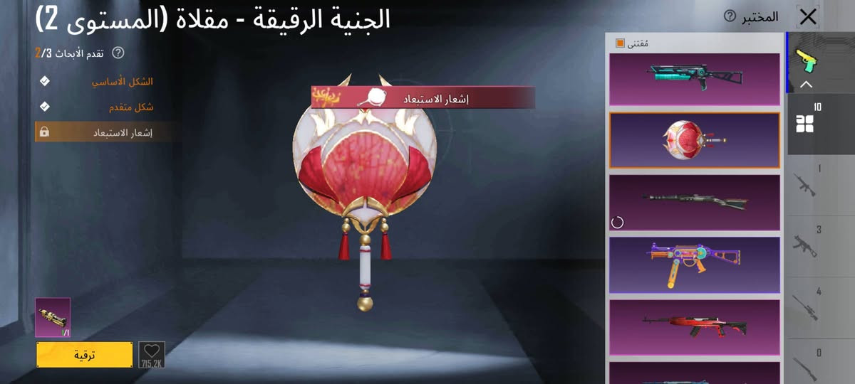 يا الله 
حساب بوبجي للبيع قيم وخذ الدفع ماستر كارد


**إذا كنت صاحب هذا الإعلان وتريد حذفه لأي سبب، رجاءا أرسل رسالة إلى الدعم الفني**