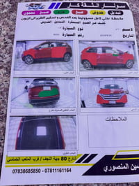 فورد إيدج • تيتانيوم • ٢٠١٦