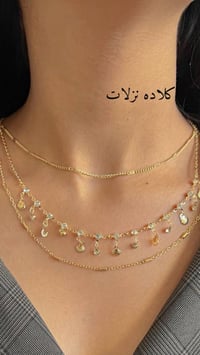 كلادة نزلات • توزيعات • ١٢ قطعة