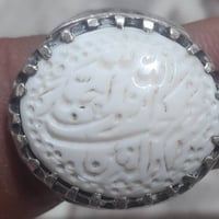 خاتم عطف • قديم • صياغة ثقيلة