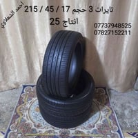 بلادي النترا مضلع لايتات بلاجكتورات سيدي تجوات مشط مكاني بغداد الشعله ...