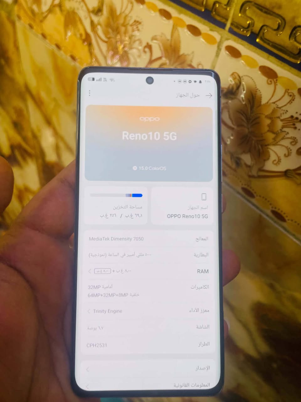 سلام عليكم ، جهاز اوبو رينو 10 5g,ذاكرته 256 ،عشوائية ٨+٨ المعالجMediatek Dimensity 7050 بطارية 5000مللي أمبير ،السعر 100 وبي مجال ،ملاحظة بي فطر بل شاشه


**إذا كنت صاحب هذا الإعلان وتريد حذفه لأي سبب، رجاءا أرسل رسالة إلى الدعم الفني**