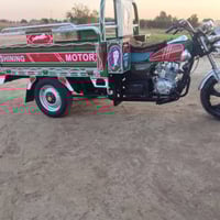 ستوته • جمره • ٢٠٢١