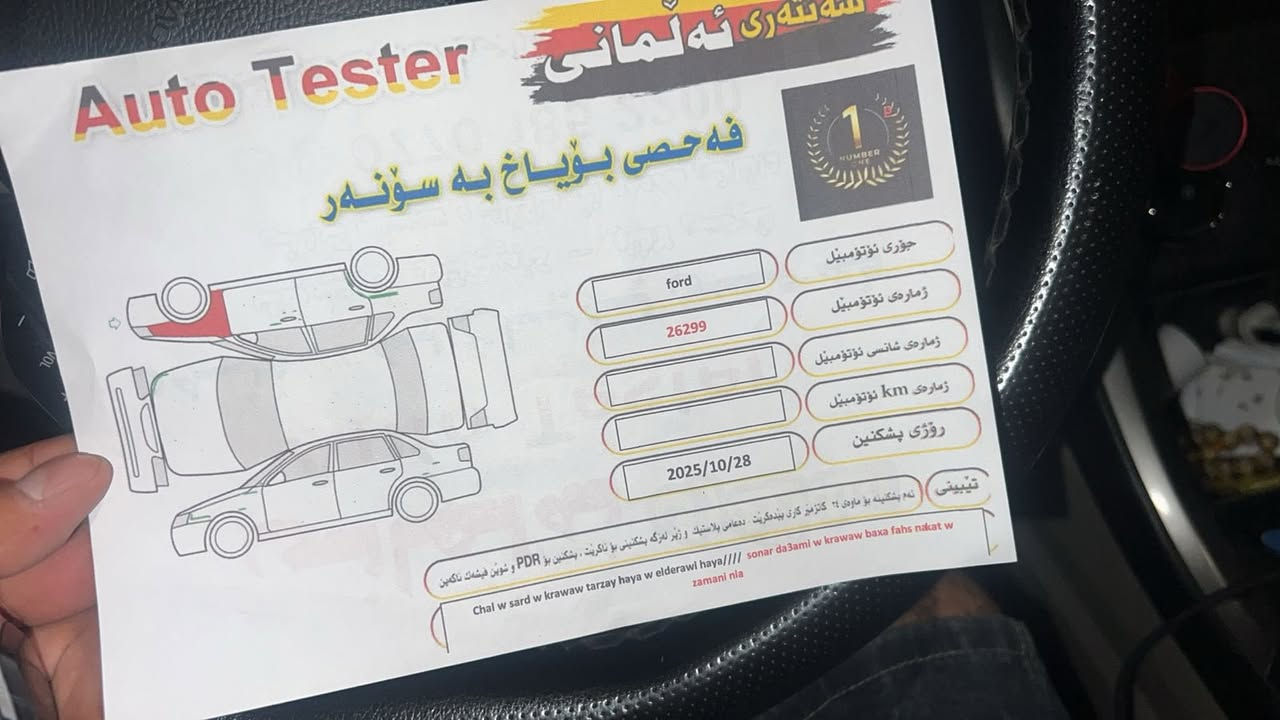 السلام عليكم فورد فيوجن أمريكي  للبيع او مراوس حسب القناعة 
موديل2017 مواصفات se 
ضرر جاملغ امامي شويه صايره بيه دواخل 
 مكينه 2500 تنفس طبيعي  يعني دير بانزين عادي وتوكل كشنات كهربائيه  تبريد امامي خلفي 
وبيه بارد بسيط ورصعات   وسونار موجود بلمنشور 
ماشية 96 مايل وقابل ال زياده سياره  جديده مامتعوبه   
 رقم سليمانية بسمي تحويل ثاني يوم هزه ورقم جديد سعر 125 وبي مجال بسيط  رقم ***********
مكان السياره بغداد  المحموديه وال متعجبه سياره يعبر المنشور بكمله طيبهُ او مراوس ترهم
