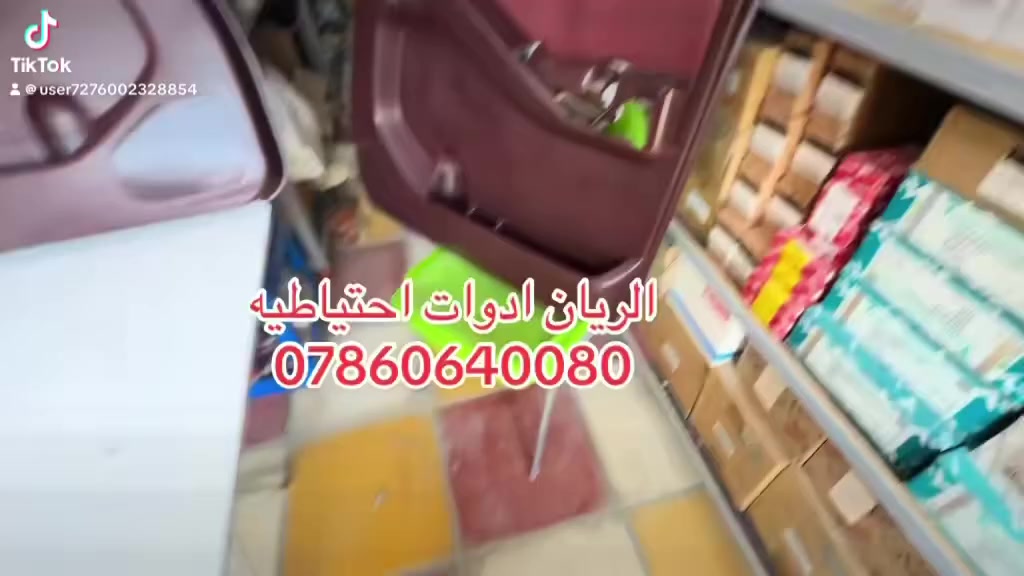 يتوفر لدينا
محلات الريان ادوات احتياطيةالريان للمواد الاحتياطية 

1️⃣ فلنجه اصلي نيفارا كير عادي 

2️⃣ فلنجه اصلي نيفارا كير اوتماتيك 

3️⃣ فج نيفارا تفصيخ اوتماتيك 

4️⃣ كمبريسر نيفارا اصلي تفصيخ 

5️⃣ مبخرة نيفارا اصلي جديد 

6️⃣ تانكي بانزين نيفارا حاويه 

7️⃣ بطانه باب نيفارا اصلي حاويه 

السعر مراسلة الصفحة 

واتساب *********** 

تتوفر خدمة توصيل 🚚
