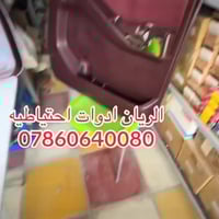 قطع نيفارا • اصلي • ذي قار شطرة