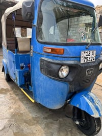 تكتك البيع شراي ينتصل ويدلل07815916137