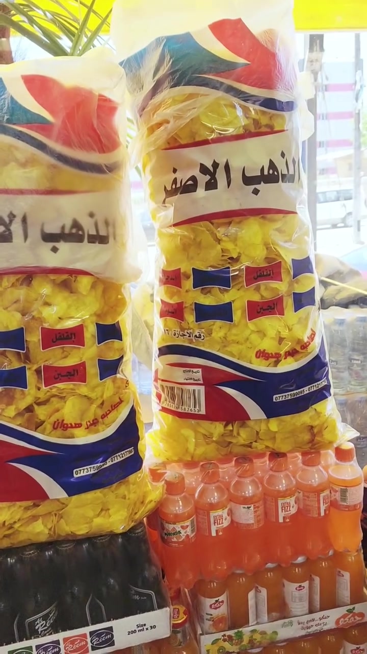 🔥 وصل جبس الكرادة الأصلي! 🔥

4 نكهات تخبل وتناسب كل الأذواق 😋👇

🧀 جبنة
🧂 ملح وخل
🍗 دجاج
🌯 شاورما

قرمشة رهيبة وطعم يدمن من أول لقمة 😍

متوفر الآن في الموسوي للتسوق المنزلي 🛒

📞 للاستفسار والطلبات: *********** ***********

📍 العنوان: الحلة - مقابل دائرة صحة بابل، بداية شارع المستشفى الجمهوري

#جبس_الكرادة #سناك #شيبس #الحلة #الموسوي_للتسوق_المنزلي طعم_يخبل
