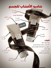 براندات عالمية • بالبصرة • أسعار مناسبة