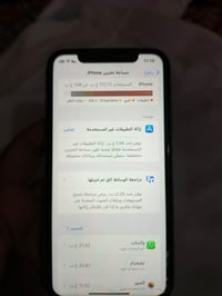 آيفون ١١ • ذاكرة ١٢٨ • بطارية ٨١