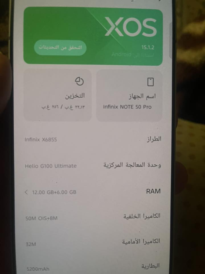 انفنكس نوت 50 برو للبيع


**إذا كنت صاحب هذا الإعلان وتريد حذفه لأي سبب، رجاءا أرسل رسالة إلى الدعم الفني**
