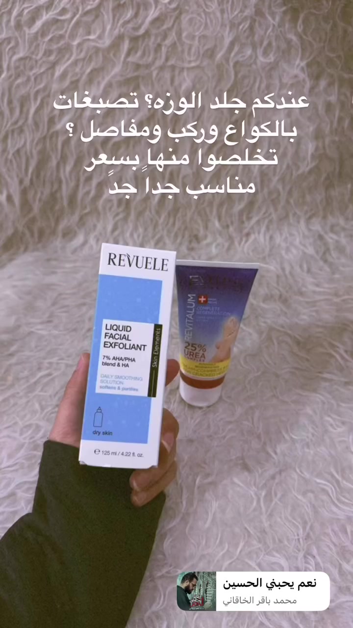 #عناية #بالبشره بالجسم بالشعر منتجات طبيه تحت اشراف م صيدلي


**إذا كنت صاحب هذا الإعلان وتريد حذفه لأي سبب، رجاءا أرسل رسالة إلى الدعم الفني**