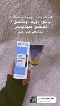 عناية بالبشرة • عناية بالشعر • منتجات طبية