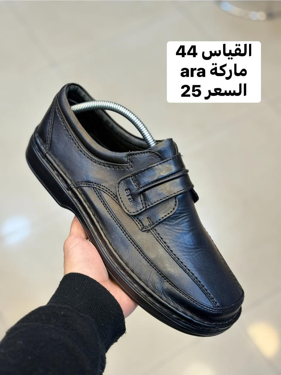 كجول قياس 44
بالة أوربي اورجينال 

السعر 25 والتوصيل 5     🛑سعر ثابت🛑

للحجز سكرين للقطعة ومراسله الصفحة 

رابط الواتساب 
‏https://wa.me/message/GD52J736LFWOL1

العنوان /  بغداد الكرادة داخل مجمع الحسني الطابق الاول مجاور دايموند مول 

احذية ابو يونس الاصلي 
باله اوربي اورجينال


**إذا كنت صاحب هذا الإعلان وتريد حذفه لأي سبب، رجاءا أرسل رسالة إلى الدعم الفني**