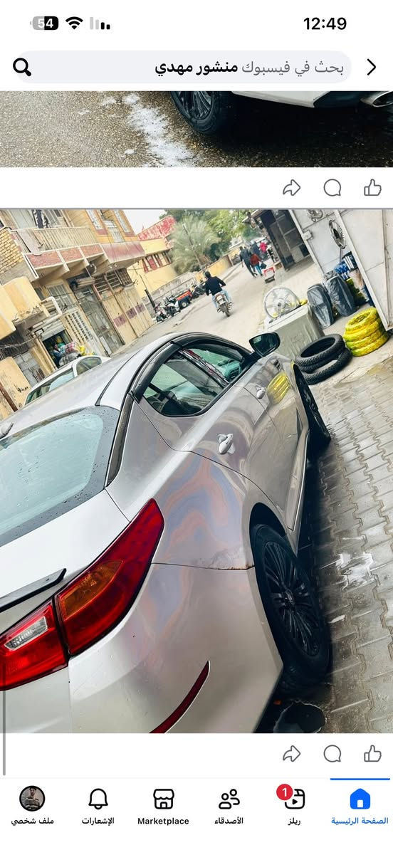 بازين ماكو بعد نرجع للباسكل سلام عليكم مديل 14 شكل 15 وارد امريكي مكينه 2.4 ضرر مابيهه مصبوغه حزام سبب جراد سياره ليبل واحد قطعهه نفسيتهم مفتوحات  اكفلك شواصي ولغود تحويل ثاني يوم مكاني واسط كوت سعر 100 وبيهه مجال لطيبين


**إذا كنت صاحب هذا الإعلان وتريد حذفه لأي سبب، رجاءا أرسل رسالة إلى الدعم الفني**