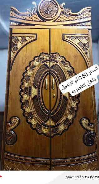 كنتور للبيع صاج داخل وخارج ب150الناصريه مركز يخدم الطلاب  دزاين لداخلي تصميم تركي شراي يتوصل وي لرقام تالي
***********
***********
