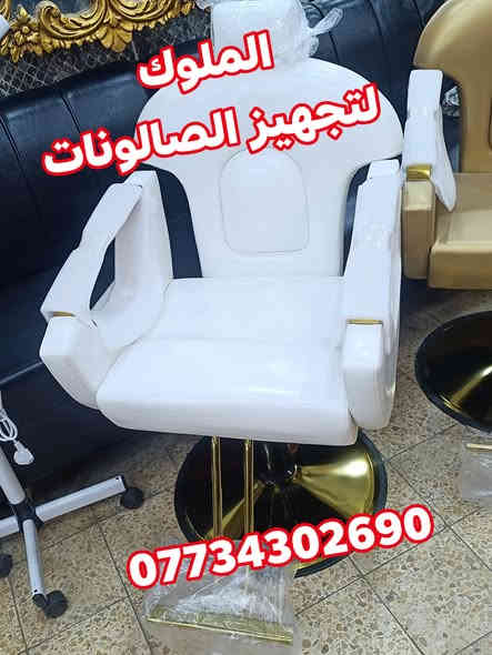 ✨ عرض خاص من الملوك لتجهيز الصالونات ✨

ديكور ميز HDF – مراية دبل بصمة
 يحتوي على 10 مودات إضاءة
✔ 2ميز مرايا مع كوميدي
✔ كرسي حلاقة واحد 
✔ تخم حلاقة جلد مميز
✔ ميز أكريليك أنيق
✔ عربة أدوات عملية

💥 سعر التجهيز الكامل: 1,000,000 مليون فقط 💥
(السعر يشمل كل القطع المذكورة)

📞 للحجز والاستفسار واتساب:
***********
