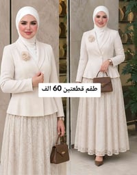 ححز 07806424095