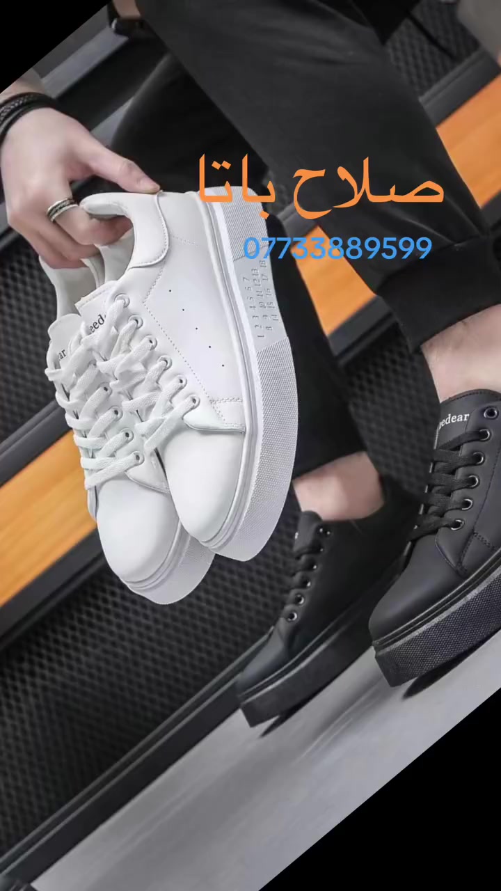 موديلات جديدة 
شحاطه اصليه اصدار2026

خفيفه الوزن 
القياسات (40 - 41 - 42 - 43 - 44 - 45 ) 
رابط الإنستغرام https://www.instagram.com/salah_bata1?igsh=MTM3d250cTQ2YXU1bg==
يتوفر توصيل الى جميع محافظات العراق🚛
للاستفسار والاتصال على الرقم ***********📞
العنوان (مجمع صلاح باتا الاحذيه الرجاليه والشحاطات)
