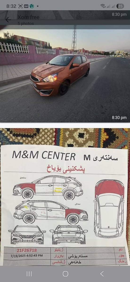 mitsubishi mirage 2017
میراج ٢٠١٧ فڕۆشتنی خێرا
گێڕ ئۆتۆماتیک
٨٠.٠٠٠کم ڕۆشتووە
گێڕومەکینەوتەبرید بەشەرت 
تایەی تازە 
سەنەوی ٢٠٢٨ بەسەر ئەچێ
سعری ٧١ وەرەقەو مەجال
0770 154 5244 السليمانية, العراق
