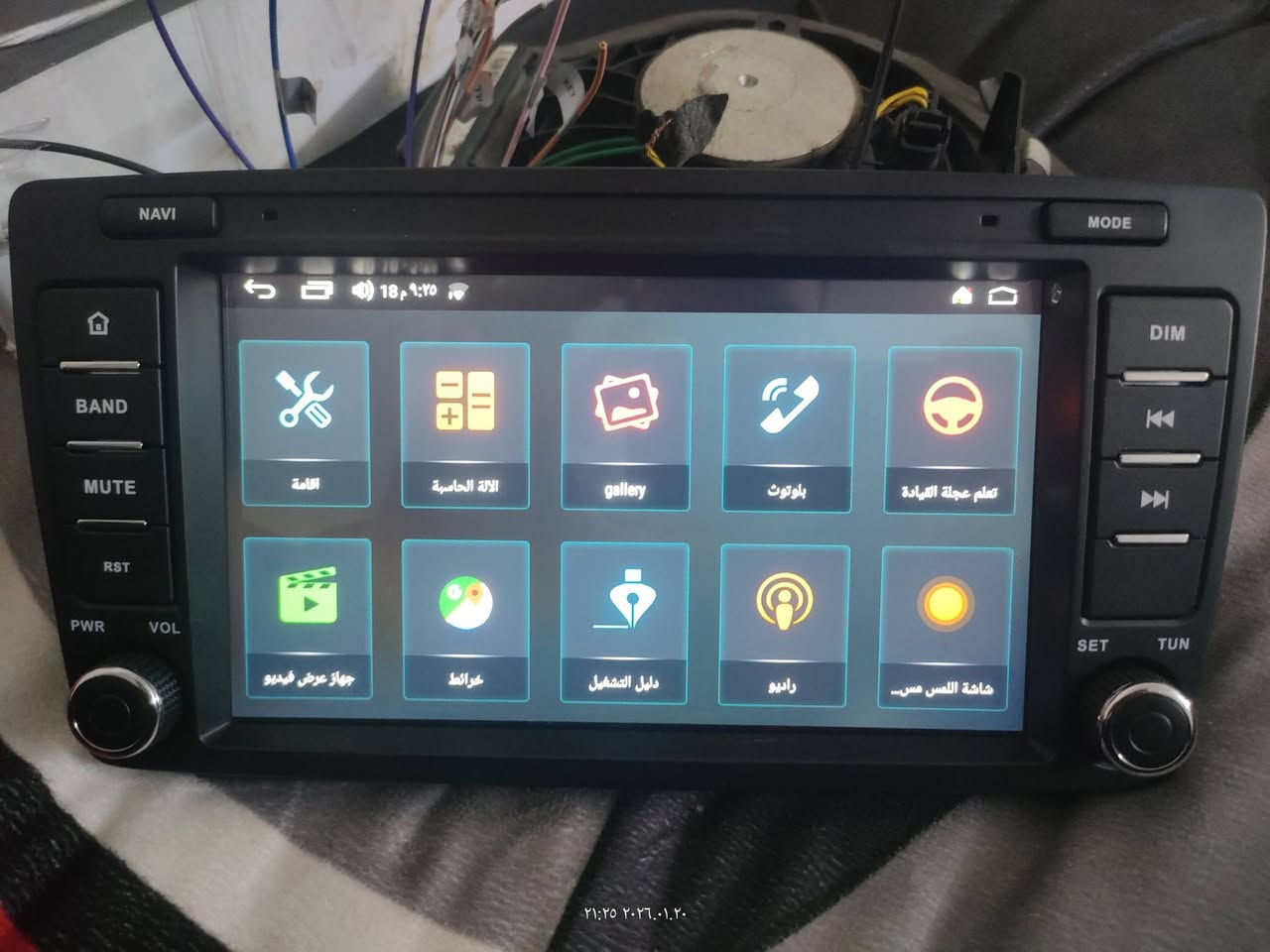 شاشة سيارة 8انج رام 2 وذاكرة 32 واندرويد 13 ومتوفر توصيل لجميع المحافظات


**إذا كنت صاحب هذا الإعلان وتريد حذفه لأي سبب، رجاءا أرسل رسالة إلى الدعم الفني**