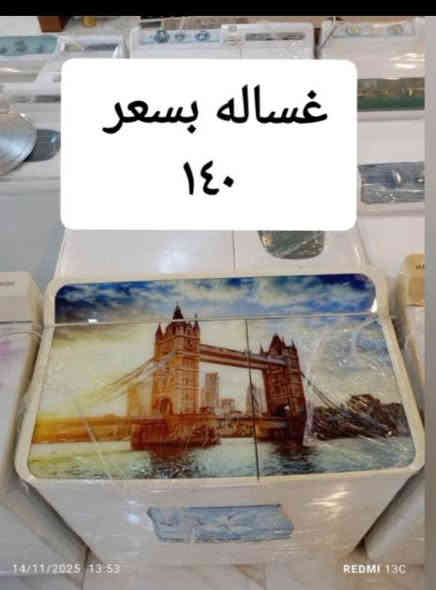 الاتصال على الرقم بس واتساب ***********
