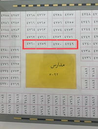 نص مربع • ارض للبيع • قطعة ارض • ارض سكنية • توزيع الكهرباء • مقاطعة ٦...