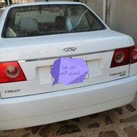 شيري كوين • ٢٠١٣ • ضرر جوي