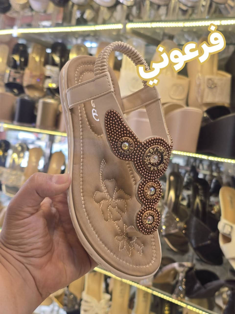 معرض باريس لاحذيه الحقائب النسائيه 💥💥💥

اتركي النا الذوق 🌹

ونترك لكي لاختيار 🌹

كل يوم جديد يم معرض باريس 

جديدناااا صندل فووول طبي فرعوني  

يوجد خدمة توصيل داخل والخارج الموصل 👍
 العنوان موصل سوق سومر مقابل مصور الصبايا 

الحجز واتساب *********** فقط
