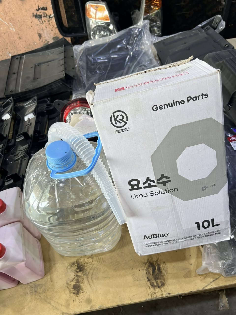 السلام عليكم.               متوفر جميع الاغراض الكيا الحمل 2700. __والبنكو 3 المسكر           
يوجد لدينا توصيل لجميع المحافظات مجاناً 
للاتصال واتساب فقط 
***********
