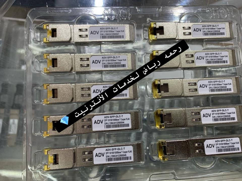 اقوووو تشكيله SFP لجميع شركات توفرت وبأسعار تناسب كل وكلائي الدائمين😌
عند كل طلب وصل ضمان شركتنا +. عرض خاص لوكلائي اصحاب جمله ❤️‍🔥


**إذا كنت صاحب هذا الإعلان وتريد حذفه لأي سبب، رجاءا أرسل رسالة إلى الدعم الفني**