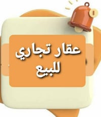 حي المهندسين الزراعيين • ٢٢٠م • سند باسمي