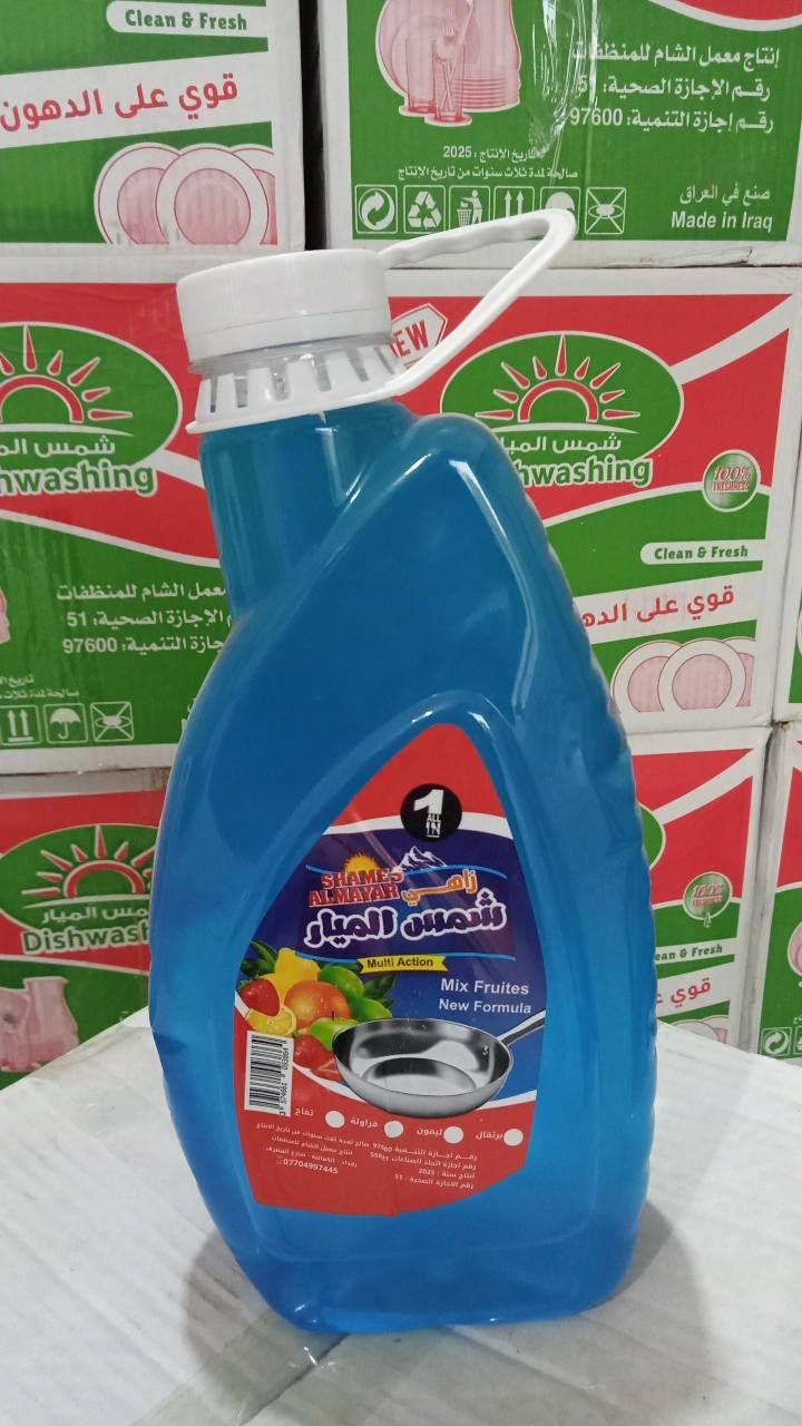 سلام عليكم مكتب النبع للمنظفات
اسعارنا تنافسيه وجمله ومفرد متوفر 
يتوفر 
القاصر _الزاهي _معطرات _ تايت سائل _ تايت عادي _فلاش _صابون بأنواعه ع الف دينار _ وكلينس مرطب وجلاات وسفنجات وجميع المنظفات بأسعار الجمله 
المكان  الصابيات _الرواد الاثريه


**إذا كنت صاحب هذا الإعلان وتريد حذفه لأي سبب، رجاءا أرسل رسالة إلى الدعم الفني**