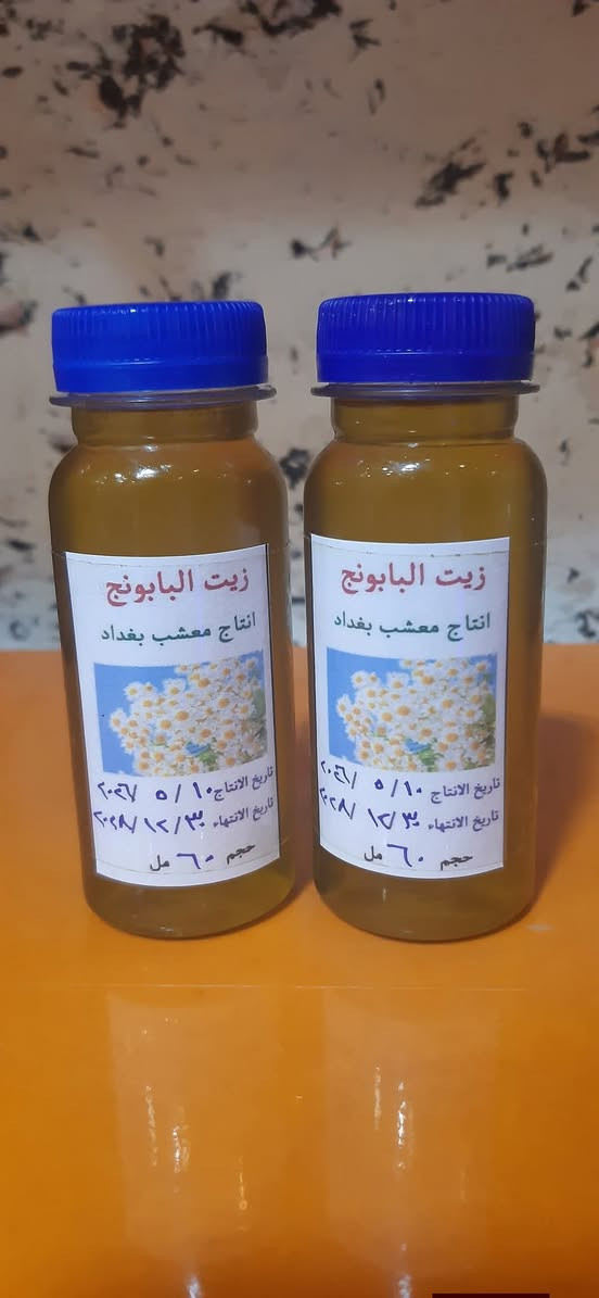 زبائنا الكرام هذا جزء من #الزيوت_الاعشاب #الطبيعية
إنتاج جديد نوعية ممتازة درجة أولى 
#زيت_أكليل_الجبل   #زيت_جوز_الهند    #زيت_اللوز_الحلو    #زيت_اللوز_المر 
للحجز والاستفسار يرجى مراسلتنا عبر رسائل الصفحة يتوفر توصيل لجميع محافظات العراق


**إذا كنت صاحب هذا الإعلان وتريد حذفه لأي سبب، رجاءا أرسل رسالة إلى الدعم الفني**
