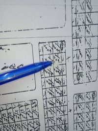 قطعة أرض طابو صرف للبيع تاجية قرب         المدرسة ٧٥٩٠ تاجية ٢٠٠م مفرز...