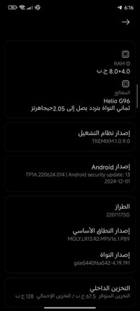 ريدمي نوت ١١اس • ١٢٨/٨ • نضيف